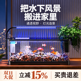 阔庭（KUOTING）鱼缸水族箱客厅桌面生态造景家用带灯制氧过滤鱼缸黑色【大号】