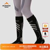 松野湃（SURPINE）男女专业滑雪袜保暖压缩羊毛长筒户外运动袜长袜