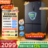 奥马（Homa）586升十字对开门大容量家用电冰箱一级能效双变频风冷无霜四开门双开门国家补贴以旧换新