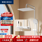 恒洁（HEGII）淋浴花洒套装D40琴键置物除垢自洁卫生间带顶喷洗澡HMF938-333-WS