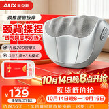 奥克斯（AUX）颈椎按摩器按摩枕Z99灰（升级款礼盒装）腰部颈部肩颈背按摩仪按摩靠枕生日礼物