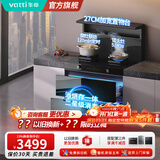 华帝（VATTI）集成灶家用一体灶消毒柜款抽油烟机燃气灶烟灶联动自清洗大吸力大火力猛火灶双灶烟灶套装 30G30天然气5.0猛火双向排烟