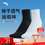 安踏（ANTA）【多双装】运动袜 男女透气跑步棉袜抗菌训练跑步短袜男袜子 【中袜2双装-快干透气】黑/白 M（37码-42码）