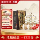 四特酒 东方韵 弘韵 特香型白酒 52度 558ml*6 整箱装