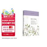 正版精装?泰戈尔诗选?初中生?九年级经典诗选?飞鸟集新月集英文原著中英对照?英语读物诗集?中文译文世界名著?现当代文学诗歌书籍