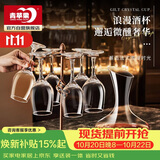 青苹果红酒杯套装350ml葡萄酒高脚杯*6+醒酒器*1 饭店家用待客