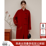 范思蓝恩 新娘红色中长款毛呢大衣女新年结婚秋冬新中式高级感外套4286 红色 L
