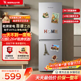 双鹿（SONLU）183升两门小冰箱 小型家用出租房宿舍办公室节能省电双门二门电冰箱 BBM193S