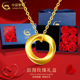 中国黄金（CHINA GOLD）莫比乌斯环黄金吊坠女足金锁骨项链爱无止境情人节礼物送女友老婆 玫瑰礼盒+吊坠约0.5g+S925链