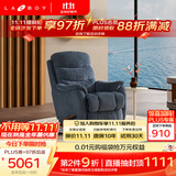LAZBOY乐至宝进口单人沙发凯撒绒布功能沙发客厅零重力躺摇椅【7天】
