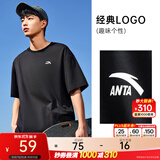 安踏（ANTA）多彩T | 长袖T恤男女四季款圆领针织棉感上衣宽松情侣运动百搭长T 【短袖版本】基础黑8103-3 快干棉+透爽科技 L (175) 建议120-140斤