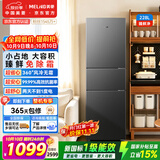 美菱【升级款】「离子净」228L三门冰箱家用变频省电风冷无霜租房小户型新一级MRF-228WP3CXG1