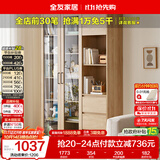 全友家居北欧风带门书柜客厅手办展示柜阳台落地靠墙储物置物玻璃柜子
