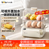 小熊（Bear）煮蛋器 蒸蛋器  电蒸锅小型1-2人 家用便携加水 自动断电可定时预约蒸煮一体神器早餐机ZDQ-F12Q5