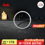 菲仕乐高压锅硅胶圈压力锅圈防喷 高速快锅可断式胶圈 适配快压锅零配件 可断式硅胶圈22cm