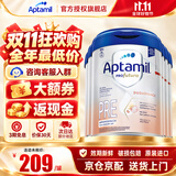 爱他美（Aptamil）德国白金版HMO婴幼儿原装进口奶粉德爱白金【品牌授权店】 Pre 6罐 【推荐囤货不断粮 领券立省】