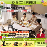 狄普全托微晶石餐桌椅组合现代简约家用伸缩折叠可变圆桌KM2048A餐桌 【水晶白微晶石】餐桌1.3米+0Y-G581黑色餐椅*4张