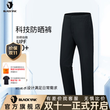 布来亚克男士户外春夏弹力轻薄防晒UPF50直筒裤MYM265W 黑色 L180/84A
