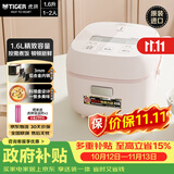 虎牌（TIGER）原装进口迷你电饭煲1-2人小型电饭锅家用预约不粘内胆饭煲 樱花粉 1.6L  JBS-T55C-PM