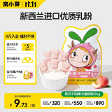 窝小芽 儿童零食高钙牛乳奶棒36g水蜜桃味  营养棒棒糖不添加白糖防腐剂