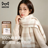 猫人围巾女秋冬季披肩纯羊毛格子女围脖送女友国庆节生日礼物新年礼盒