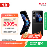 努比亚（nubia）国民小折叠 Flip 2【国家补贴】12GB+256GB 星光黑 5000万后置主摄 全视角悬停摄影 5G轻薄AI手机