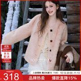 三彩2026春季新款环保皮草毛毛外套宽松短款圆领长袖保暖粉色M