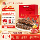 辽参大连冷冻海参2斤生鲜礼盒 26-34只 正宗辽参 非即食 固形物≥85%