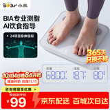 小熊（Bear）专业智能体脂秤体重秤电子秤心率检测人体秤家用高精准24项身体数据分析塑形减脂体重管理健康秤E3