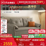 芝华仕（CHEERS）芝华仕布艺沙发床一体两用客厅2026新小户型直排芝华士6305灰三