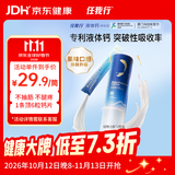 任我行液体钙自营5条装 成人中老年骨质疏松补钙 维生素D3K2柠檬酸钙