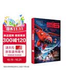 迪士尼大电影双语阅读.超能陆战队 Big Hero 6（附赠正版原声DVD电影大片）
