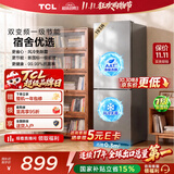 TCL「喵小鲜」193升两门双开门冰箱2026新款风冷小型家用电冰箱租房宿舍新一级能效R190V3M-B国家补贴