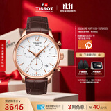 天梭（TISSOT） 手表 俊雅系列男表 瑞士石英男士皮带腕表商务表生日礼物