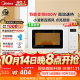 美的（Midea）变频小清新微波炉 液晶屏幕 磨砂面板 小型20L家用 匠心工艺一级能效（PM2002）