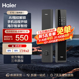 海尔（Haier）智能门锁E16指纹锁防盗门密码锁电子锁执手锁