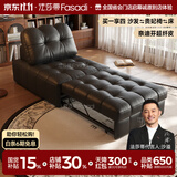 法莎蒂沙发床可折叠两用小户型客厅多功能伸缩懒人沙发床一体两用SF1268 1.22米单人位 【奈迪芬超纤皮】无粉高密度海绵