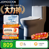 九牧（JOMOO）11173-2-1/31KD-3大力神普通马桶家用虹吸抗菌节水坐便器305坑距
