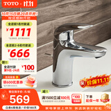 TOTO 卫浴TLS03301B台盆龙头洗脸盆面盆坐式单孔单柄冷热水龙头(05-F) 自带提拉式下水器