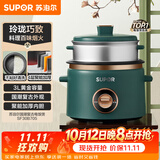 苏泊尔（SUPOR）小电饭煲电饭锅2-3人3升家用电锅蒸煮一体蒸饭煲汤煮粥锅不粘锅多功能小型迷你微压电饭锅SF30B705