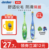 Jordan进口婴幼儿童宝宝牙刷0-1-2-3-5-9+岁 软毛护龈训练小刷头 3-5岁2支装A