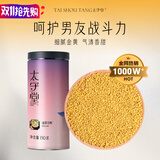 太守堂 油菜花粉150克 新鲜油菜花粉纯正食用蜂花粉 泡水喝