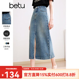 百图betu女装春夏新款半身裙高腰显瘦开叉牛仔半身裙女2403T73 牛仔色 M