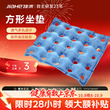 佳禾医用防褥疮充气坐垫病人医用轮椅透气圈老人卧床瘫痪臀部久坐C04