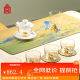 故宫文化 千里江山·盖碗茶具套装 茶具整套高档茶杯大茶套 教师节礼物 盖碗茶具套装 12件