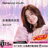 瑞贝卡（Rebecca）假发女全真人发偏分刘海中长微卷锁骨发优雅时尚整顶头套 气质款 浅棕色 中发 34cm 机制工艺