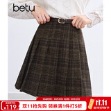 百图betu女装冬季新款半身裙高腰毛呢格纹A字百褶裙裙子女2411T68 咖格 XS