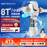 沁园前置过滤器家用净水器8T大通量 40微米手动正反冲洗过滤器 压力表监控全屋净水器P-S5516