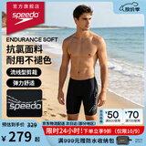 速比涛（Speedo）泳裤男大标logo系列抗氯经典及膝游泳裤防晒速干贴合 暗夜侠士 M