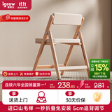 igrow爱果乐儿童学习椅可升降进口实木座椅宝宝小学生椅写字椅儿童座椅成长椅 趣叠椅（山毛榉）灰